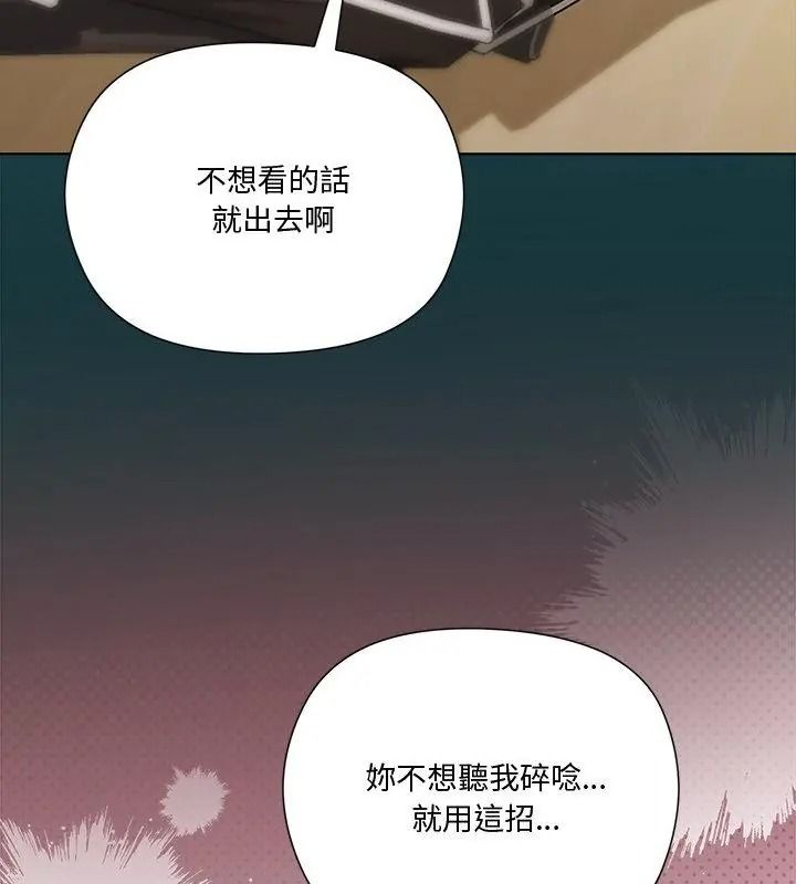 最棒的她第1話