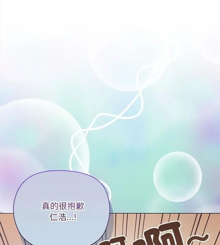 最棒的她第1話