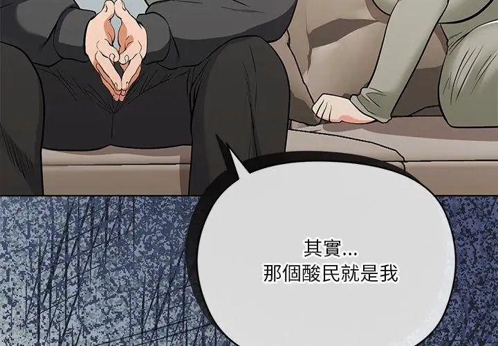最棒的她第1話