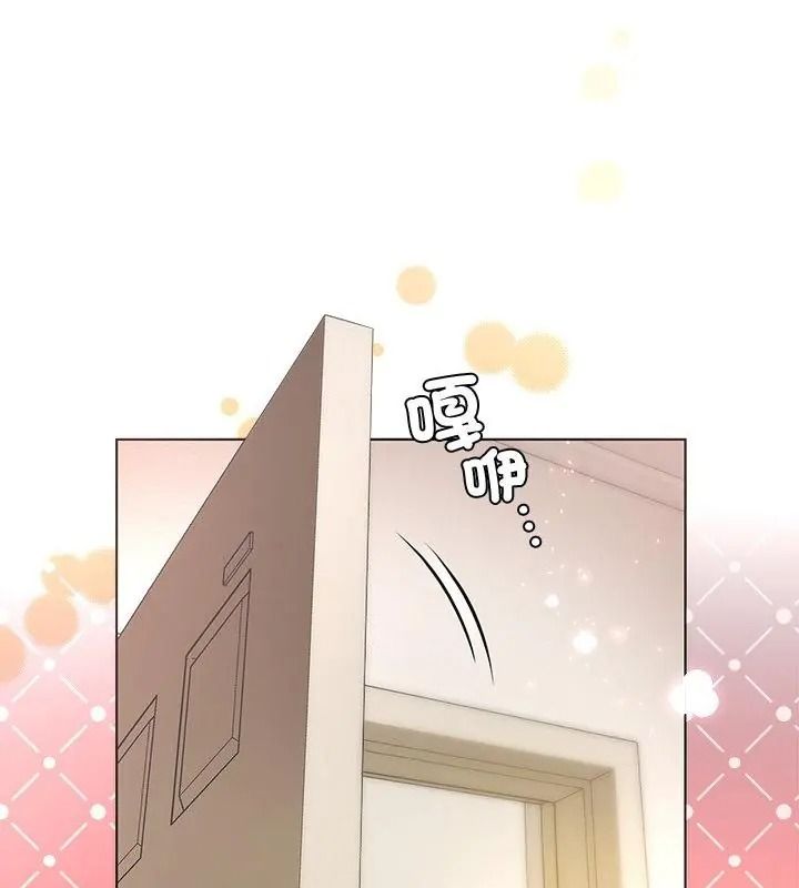 最棒的她第1話