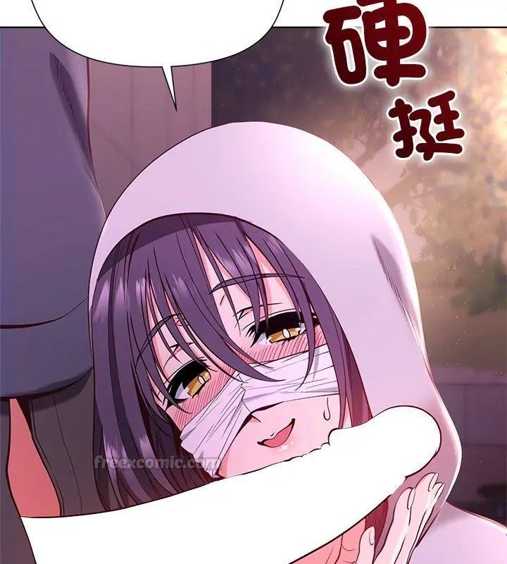 最棒的她第2話