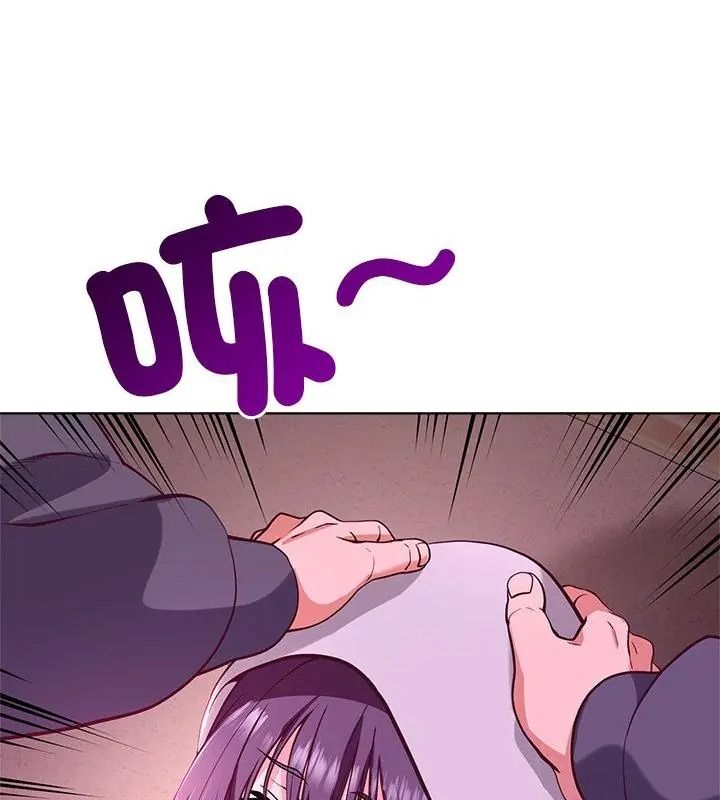 最棒的她第2話