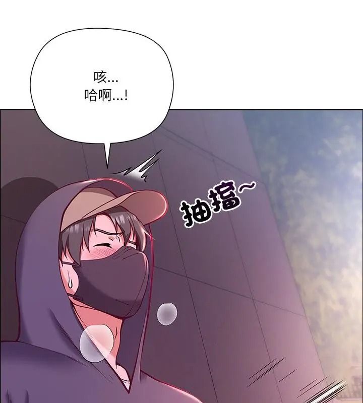 最棒的她第2話