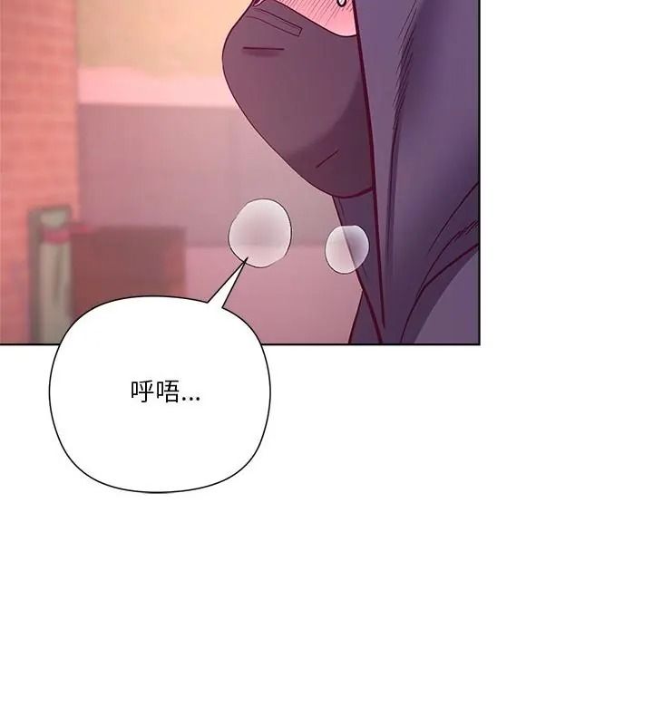 最棒的她第2話