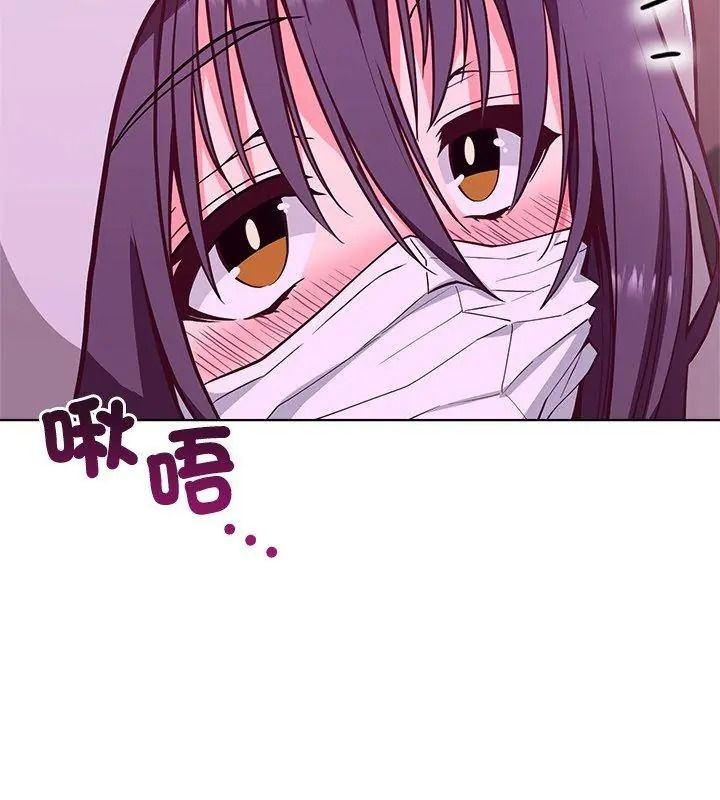 最棒的她第2話