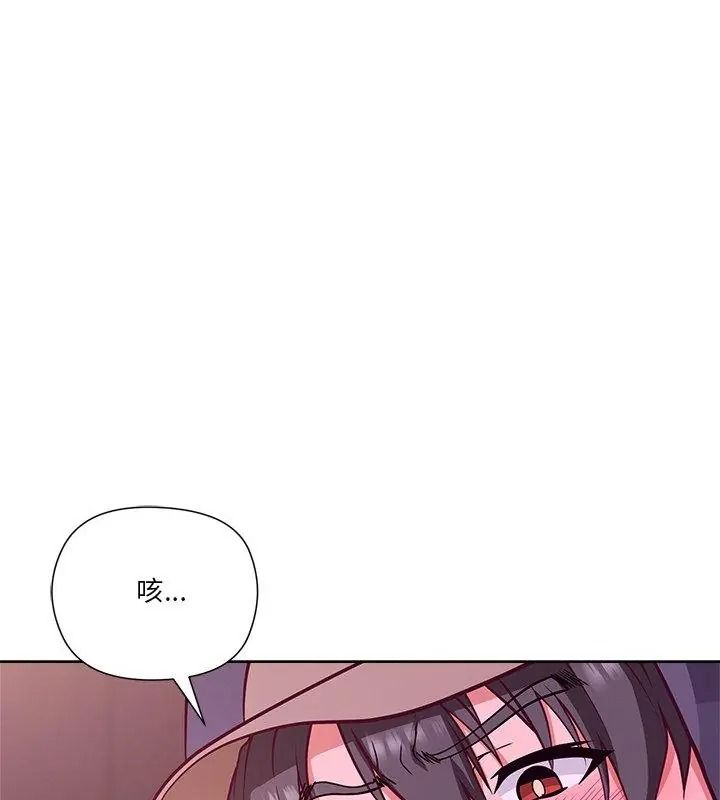 最棒的她第2話