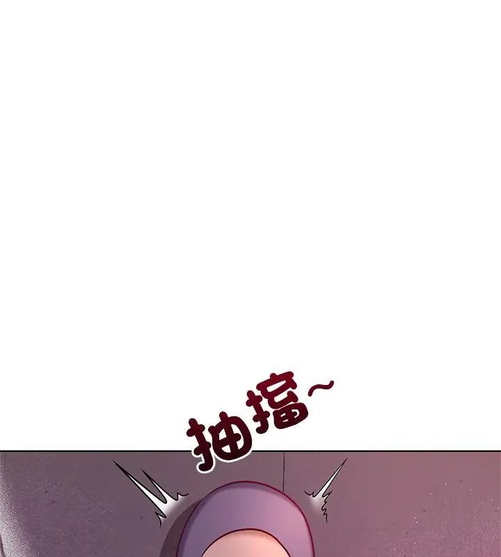 最棒的她第2話