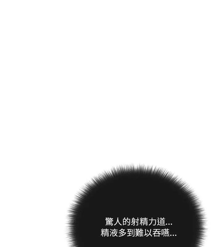 最棒的她第2話