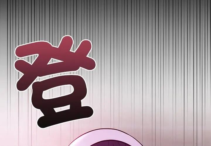 最棒的她第3話