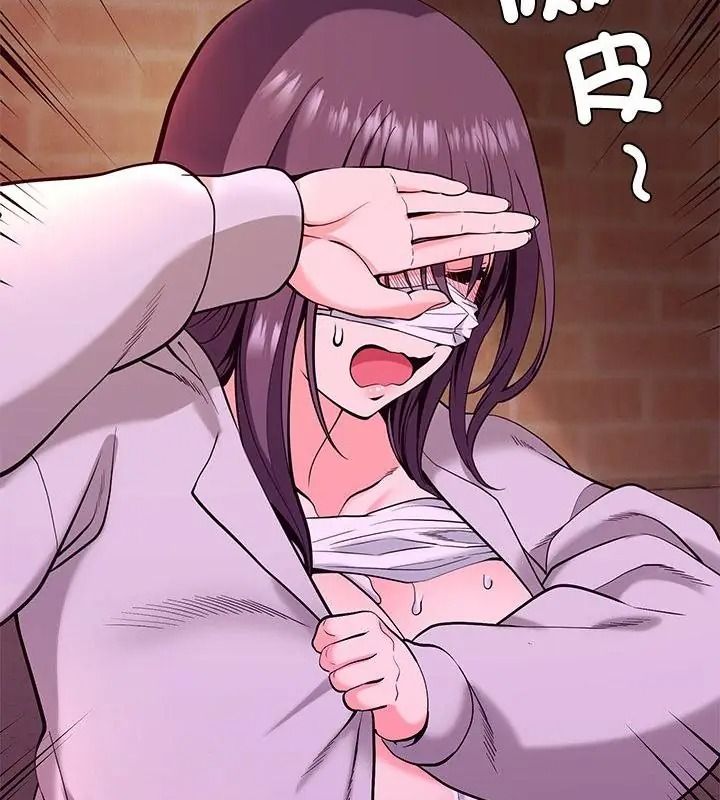 最棒的她第3話