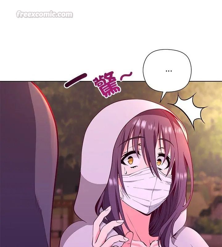 最棒的她第3話