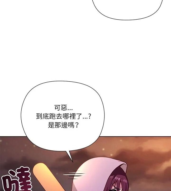 最棒的她第3話