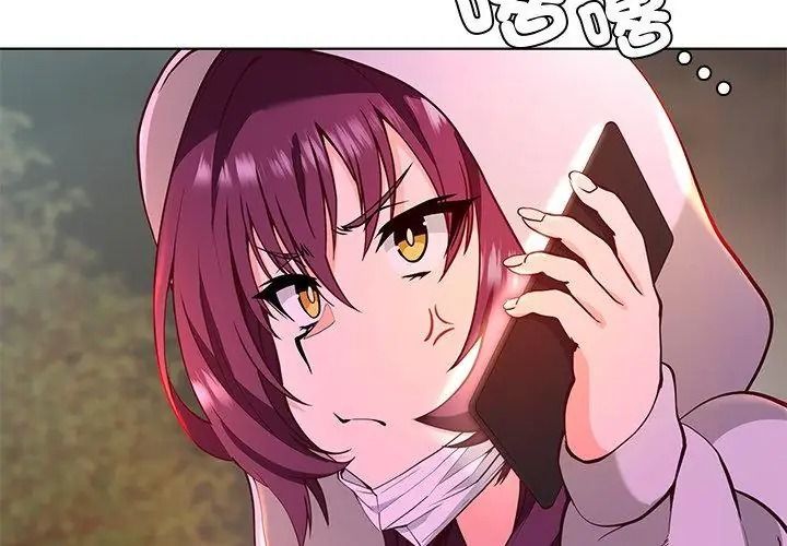最棒的她第4話