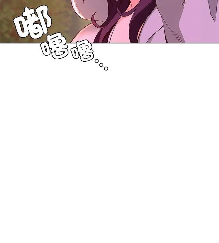 最棒的她第4話