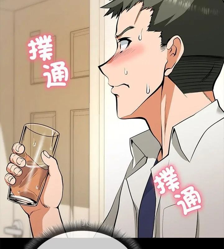 最棒的她第4話