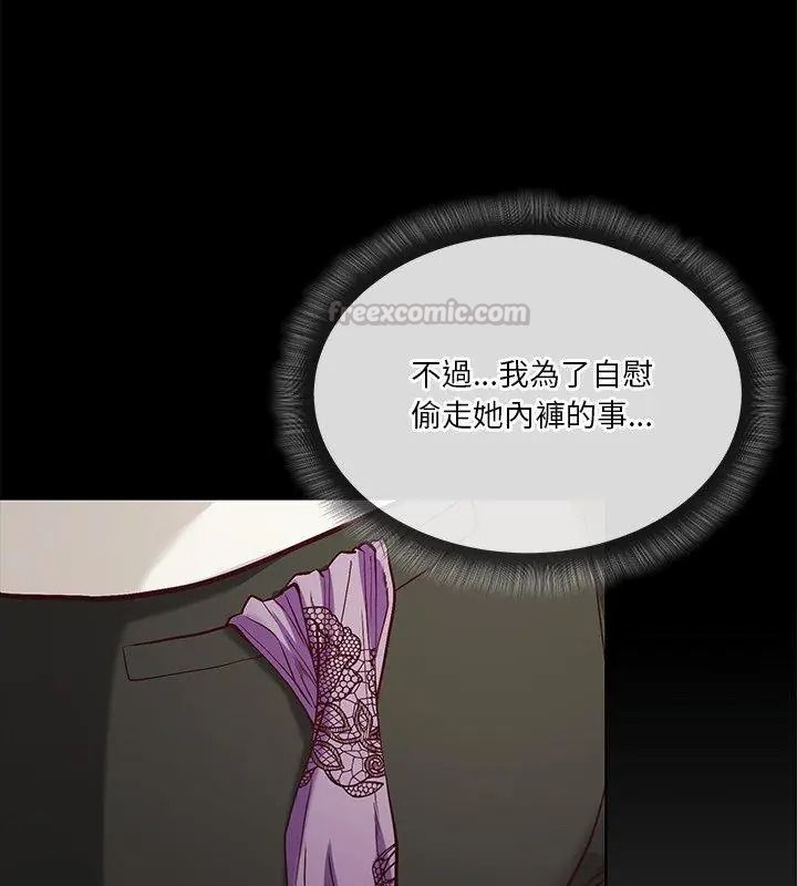 最棒的她第4話