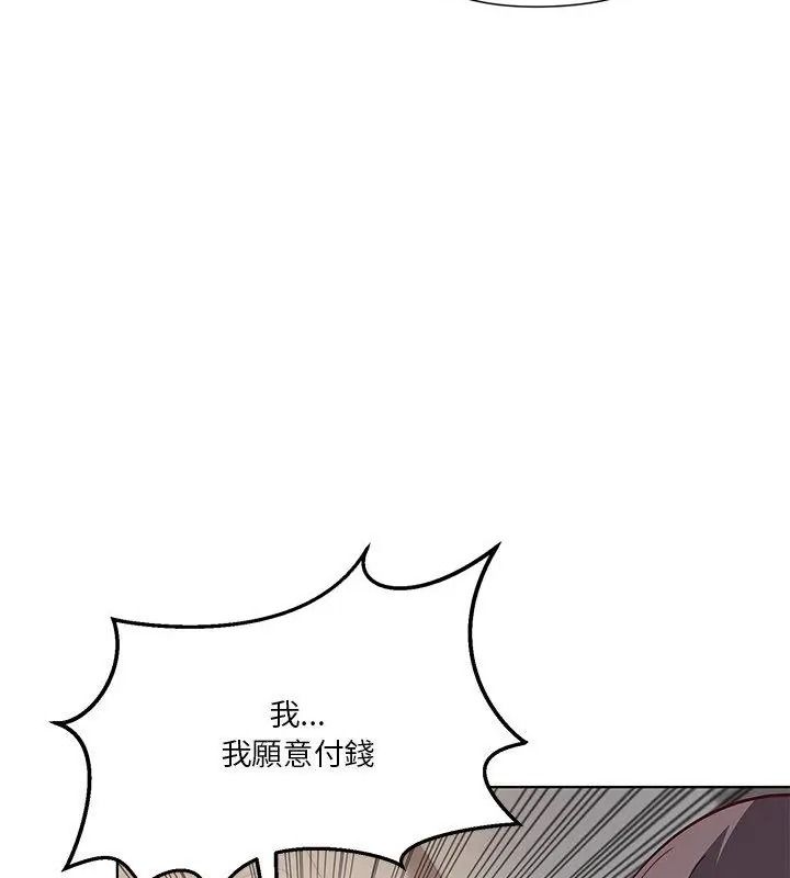 最棒的她第4話