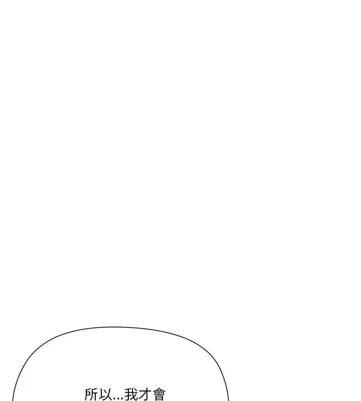 最棒的她第4話