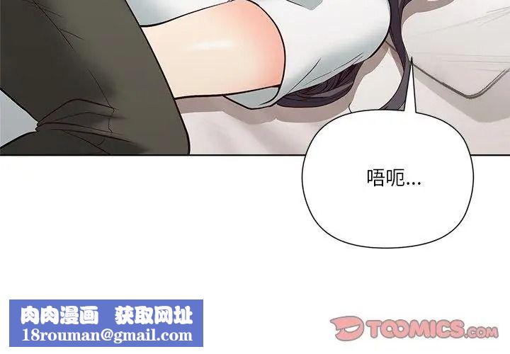 最棒的她第5話