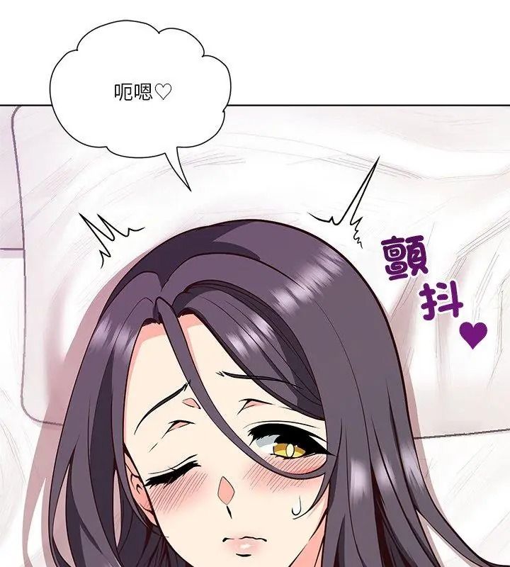 最棒的她第5話