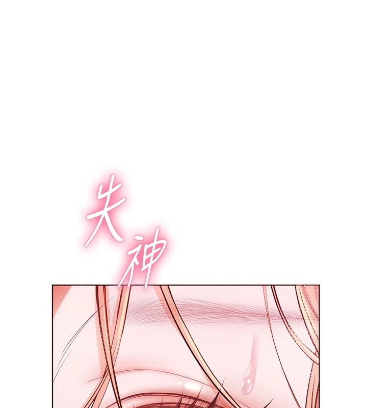 老师的亲密指导第116話-排卵期內瘋狂受孕