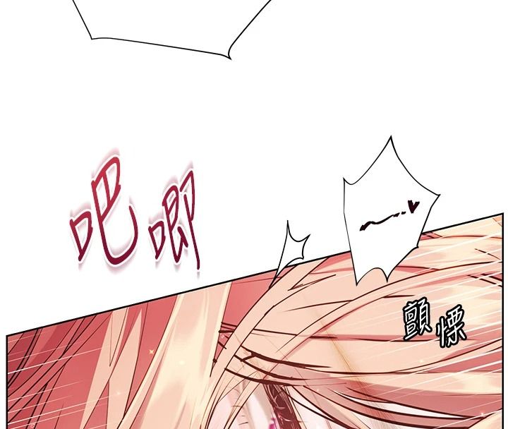 老师的亲密指导第116話-排卵期內瘋狂受孕