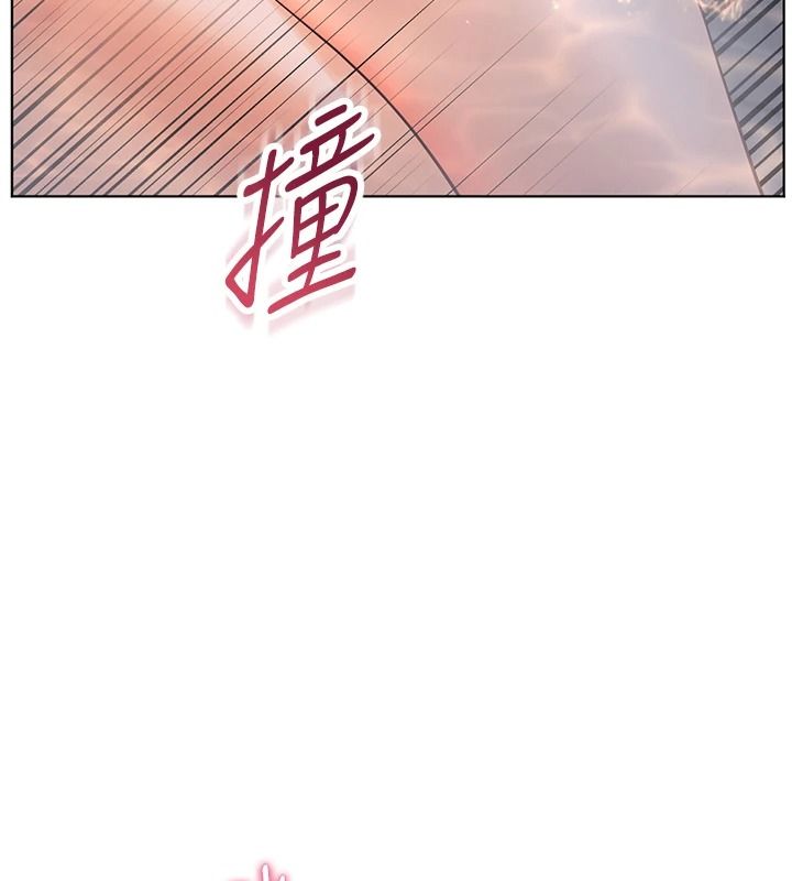 老师的亲密指导第116話-排卵期內瘋狂受孕
