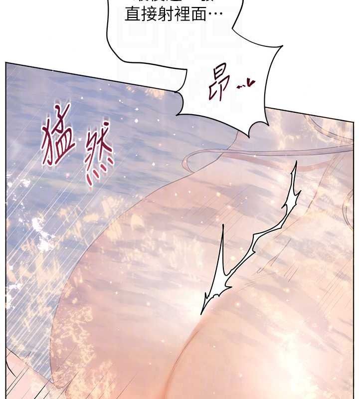 老师的亲密指导第116話-排卵期內瘋狂受孕