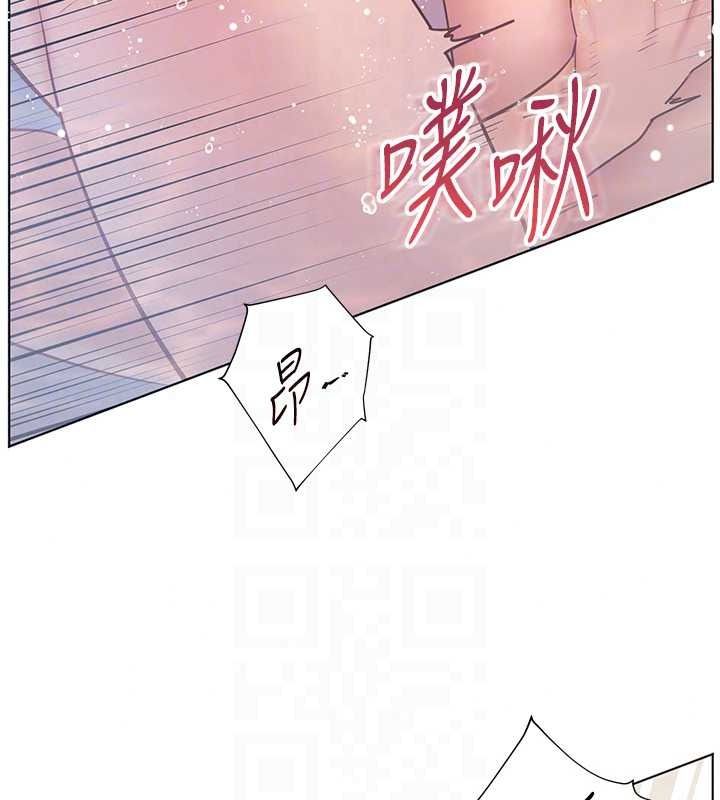 老師的親密指導第116話-排卵期內瘋狂受孕