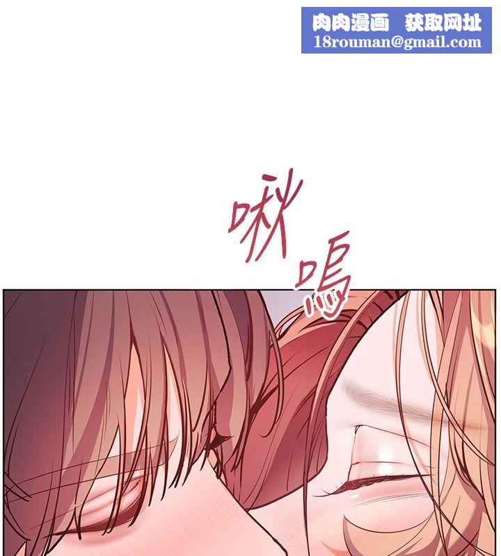老師的親密指導第116話-排卵期內瘋狂受孕