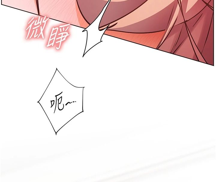 老师的亲密指导第116話-排卵期內瘋狂受孕