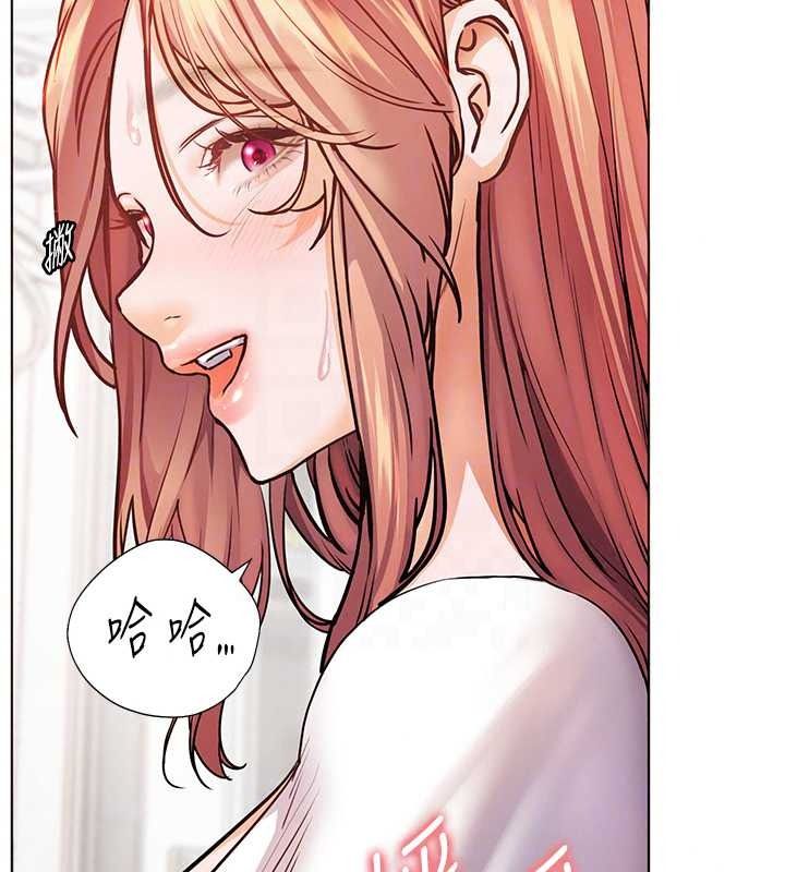 老師的親密指導第116話-排卵期內瘋狂受孕