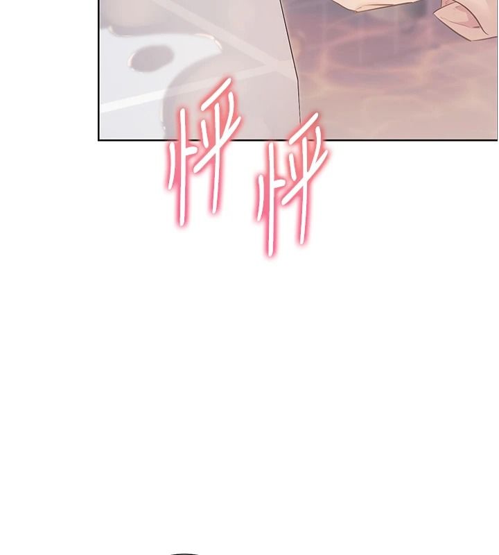 老师的亲密指导第116話-排卵期內瘋狂受孕