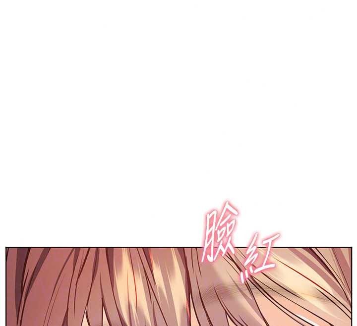 老师的亲密指导第116話-排卵期內瘋狂受孕
