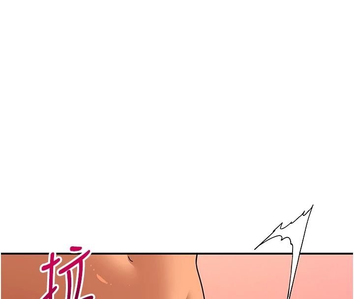 斯文壞貓貓第17話-先吹喇叭再後背式&hearts;