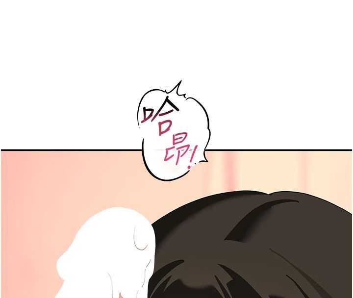 斯文壞貓貓第17話-先吹喇叭再後背式&hearts;
