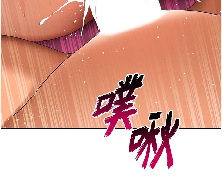 斯文壞貓貓第17話-先吹喇叭再後背式&hearts;