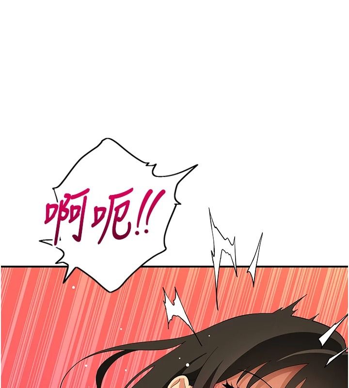 斯文壞貓貓第17話-先吹喇叭再後背式&hearts;