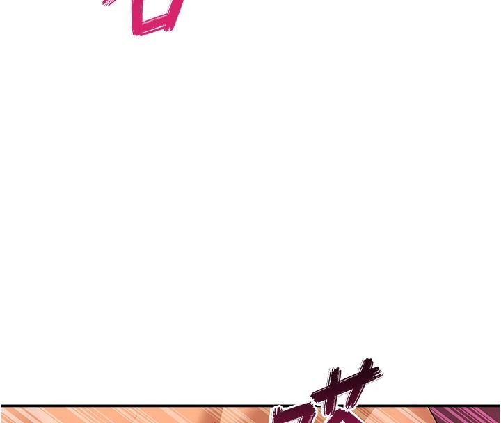 斯文壞貓貓第17話-先吹喇叭再後背式♥