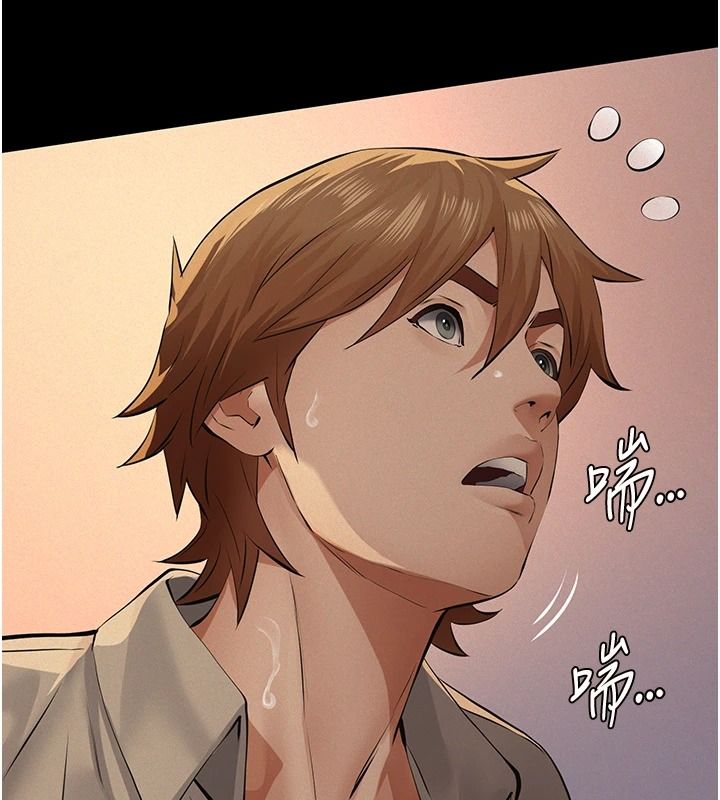 義父第35話-自願上鉤的魚