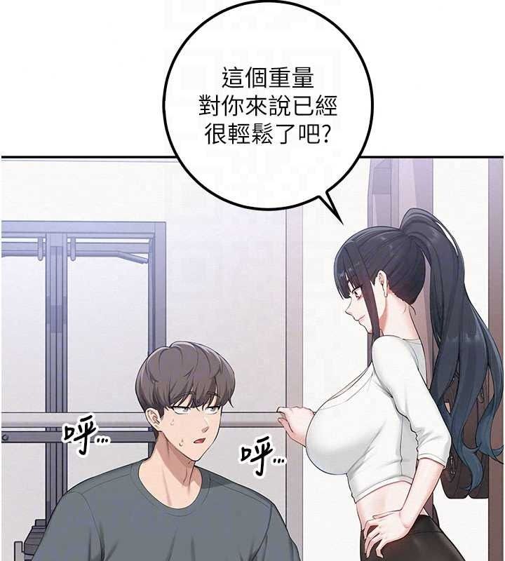 校園成人禮第54話-來自人氣coser的私聯
