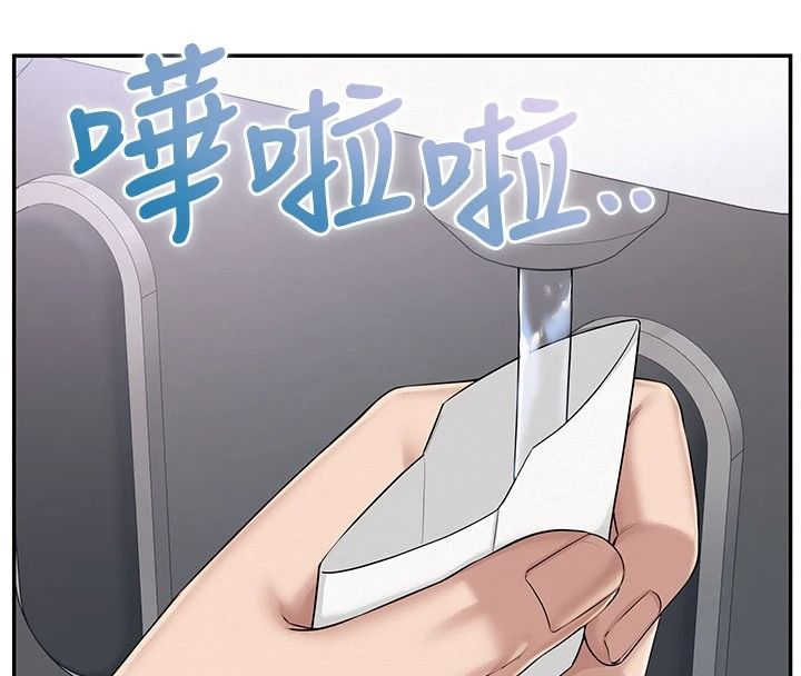 校園成人禮第54話-來自人氣coser的私聯