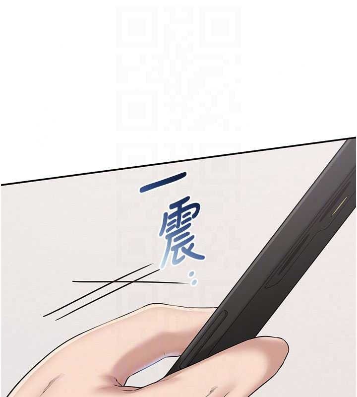 校園成人禮第54話-來自人氣coser的私聯