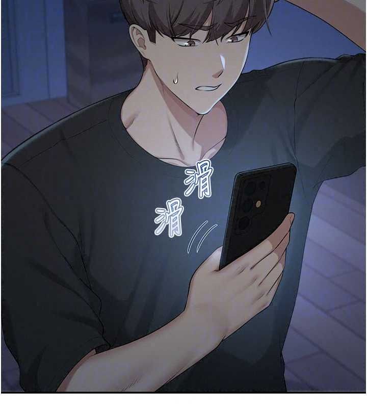 校園成人禮第54話-來自人氣coser的私聯