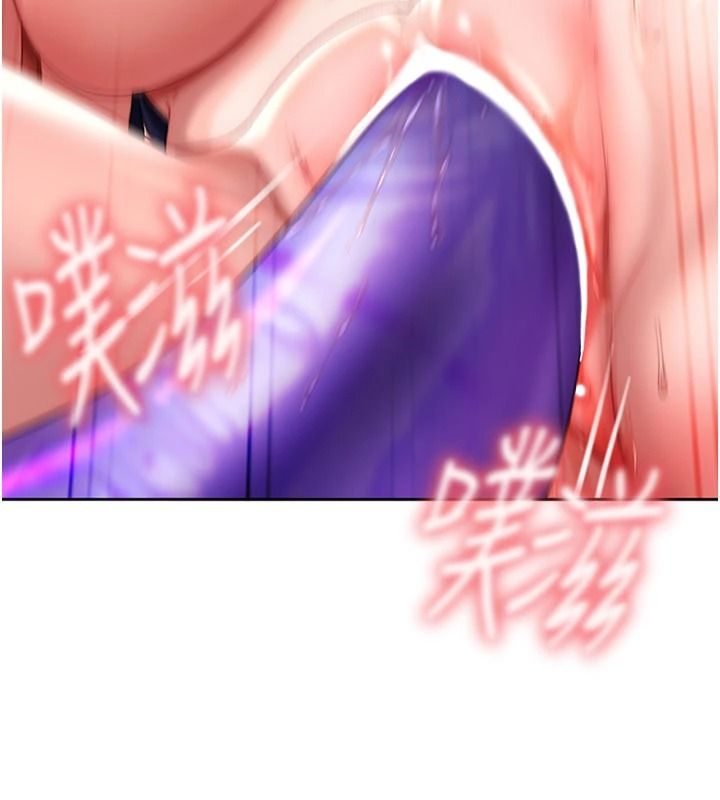 太妹硬闖成人界第49話-想盡辦法讓對方高潮