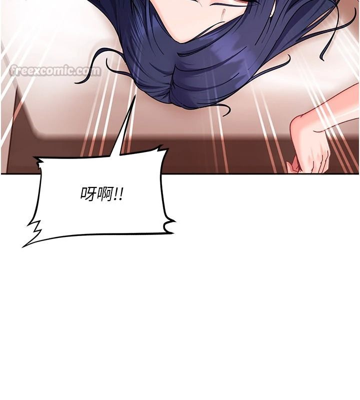 太妹硬闖成人界第49話-想盡辦法讓對方高潮