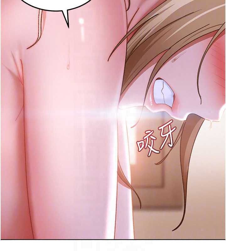 太妹硬闯成人界第49話-想盡辦法讓對方高潮