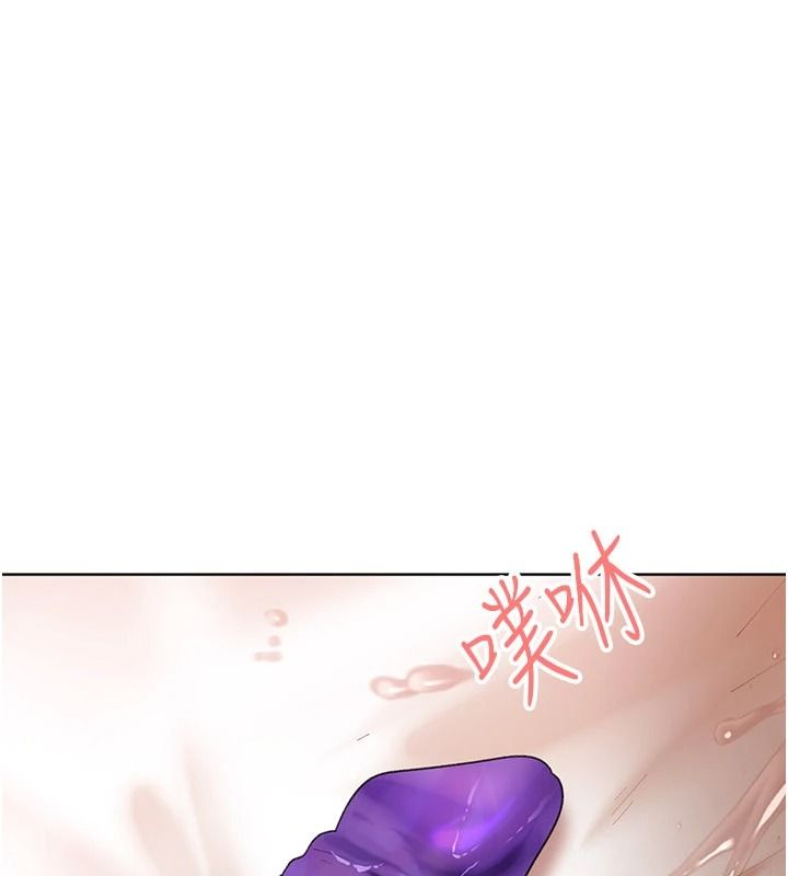 太妹硬闖成人界第49話-想盡辦法讓對方高潮