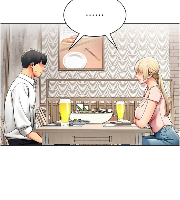女同事太犯規第43話-威脅我的代價