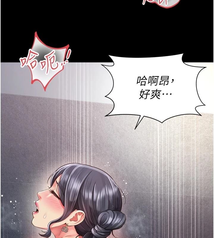 越线咨询第39話-舊砲吃出新滋味